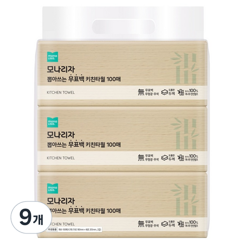 모나리자 뽑아쓰는 무표백 키친타올, 100개입, 9개
