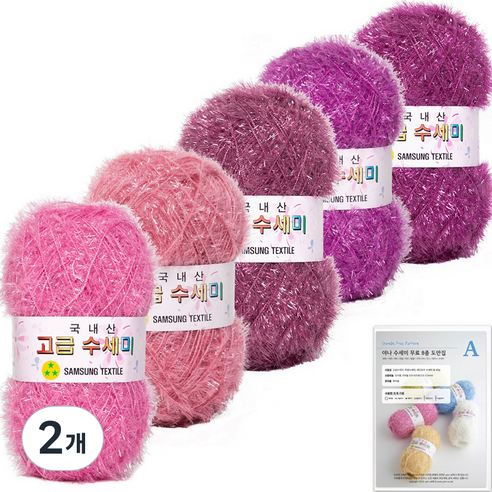 yarna 고급 수세미 뜨개실 5종 + A타입 도안 8종 세트, 바이올렛그라데이션, 2세트