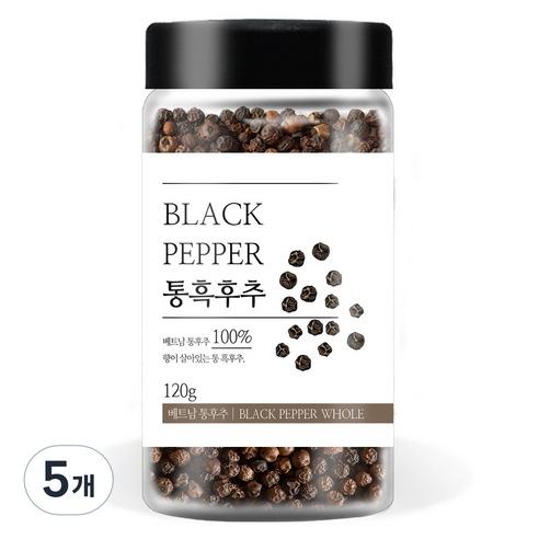 푸른빈 통 흑후추, 5개, 120g