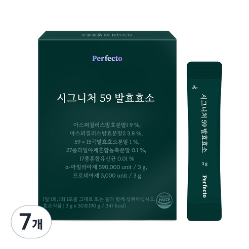 퍼펙토 시그니처 59 발효 효소 30p, 90g, 7개