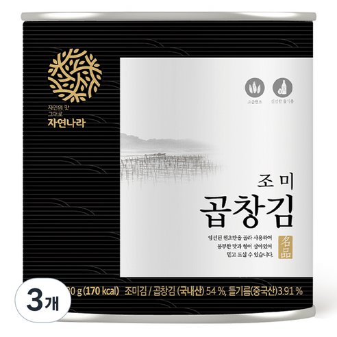 자연나라 곱창김 캔, 30g, 3개