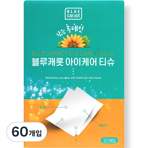 블루캐롯 아이케어 티슈, 20개입, 3개