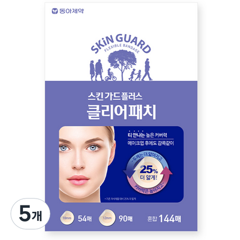 동아제약 스킨가드 플러스 클리어 패치 144p, 144개입, 5개