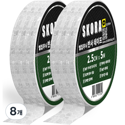 스코라 고휘도 빛 반사 안전 안내 표시 테이프, 8개, 실버