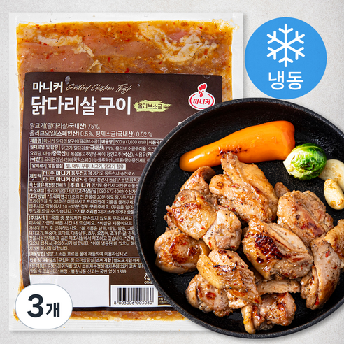 마니커 닭다리살 구이용 올리브소금 (냉동), 500g, 3개