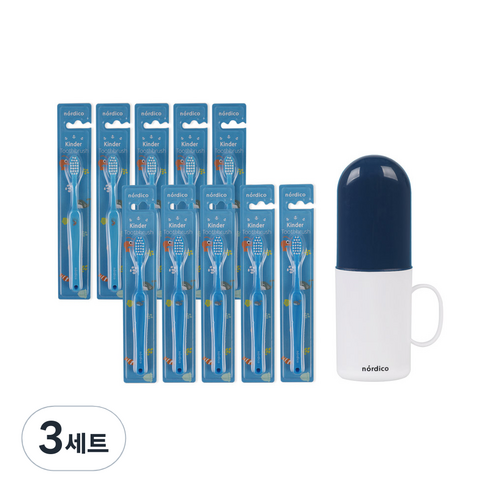 노르디코 유아용 킨더 칫솔 10p + 양치컵 세트, 3세트, 바다속친구들(칫솔), 네이비(컵)
