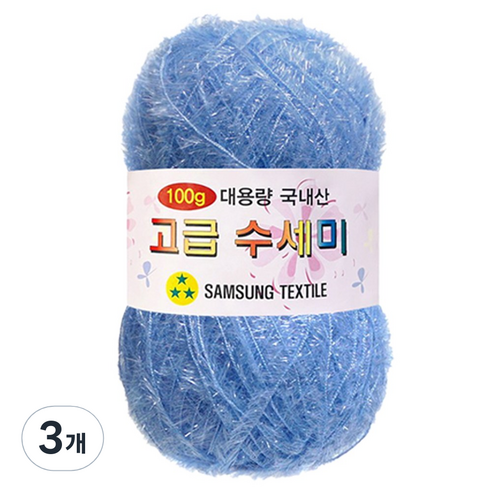 yarna 대용량 고급 수세미 뜨개실 100g, 110 소라, 3개