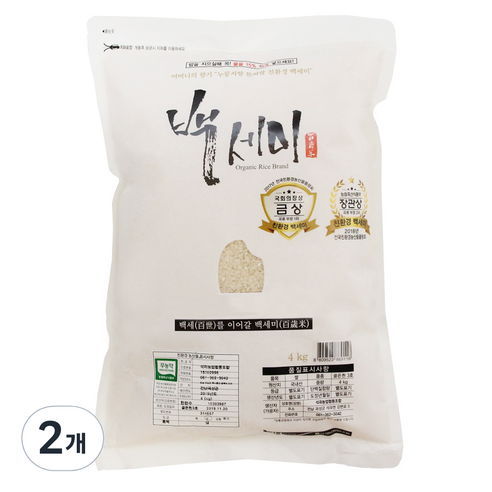 백세미 백미, 4kg, 2개