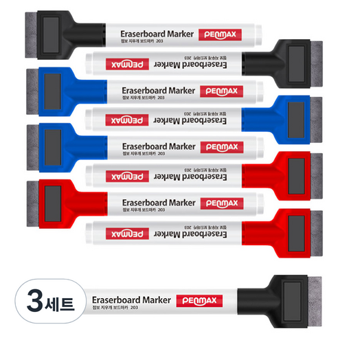 펜맥스 지우개 보드마카, 흑색 + 청색 + 적색, 3세트