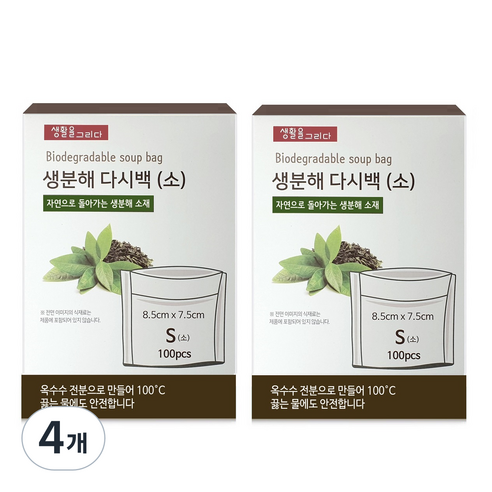 생활을그리다 생분해 다시백 S, 소(S), 100개, 4개