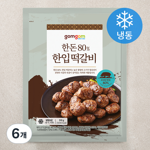 곰곰 한돈 80% 한입 떡갈비 (냉동), 510g, 6개