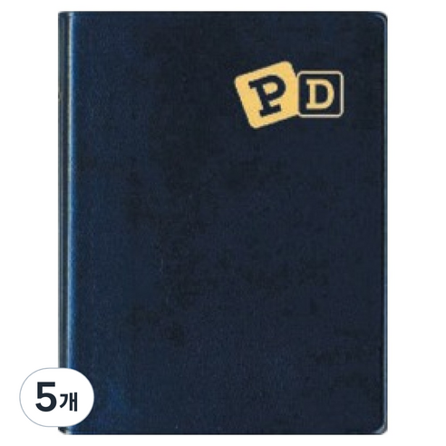 양지사 피디수첩 64, 랜덤발송, 5개