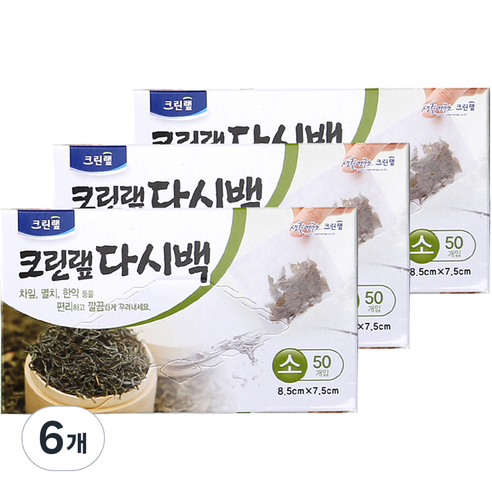 크린랲 다시백, 소(S), 6개