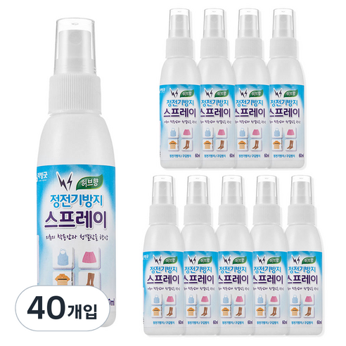 리빙굿 정전기방지 스프레이 허브향, 60ml, 40개입
