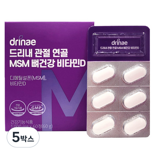 드리내 관절 연골 MSM 뼈건강 비타민D 60g, 60정, 5박스