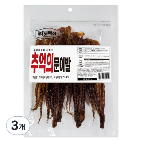 리프레쉬 문방구에서 사먹던 추억의 문어발, 3개, 150g