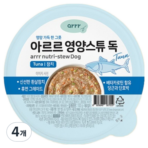 동원아르르 영양스튜 독 간식, 100g, 4개, 참치