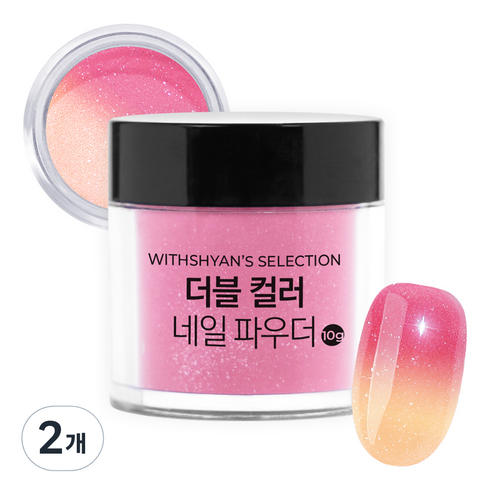위드샨 셀렉션 더블컬러 온도변화 글리터 네일파우더, 02 핑크, 2개