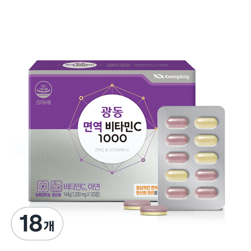 광동 면역 비타민C 1000 144g, 120정, 18개