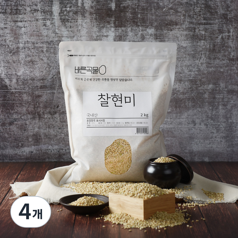 바른곡물 국산 찰현미, 2kg, 4개