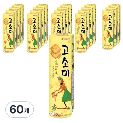 고소미, 70g, 60개