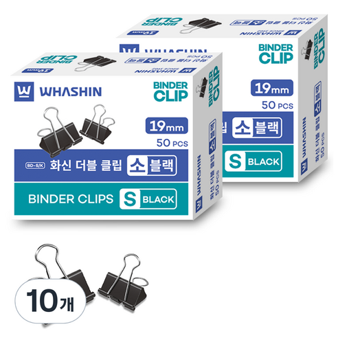 화신 더블클립 소, 50개입, 10개