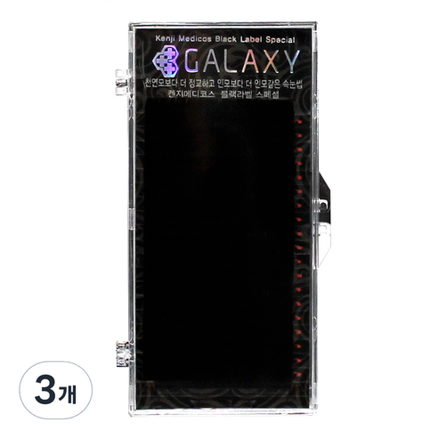 갤럭시 프리미엄 밍크 인조 속눈썹 JC컬 가는모 0.1mm 7mm, 블랙, 3개