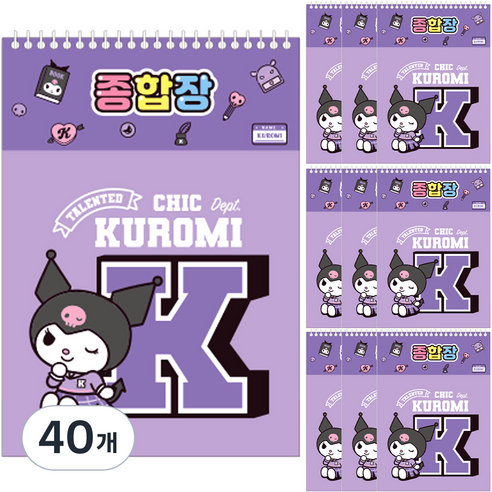 산리오 아동용 종합장 105G 20매 랜덤발송, 쿠로미, 40개
