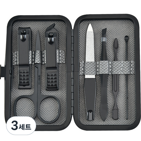 아필코 네일 메이크업 손톱깍이 7종 세트, 그레이, 3개