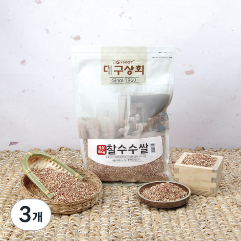 대구상회 국내산 찰수수쌀, 500g, 3개