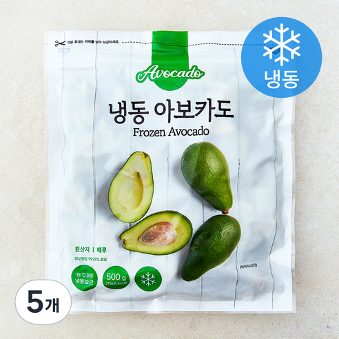 페루산 아보카도 (냉동), 5개, 500g