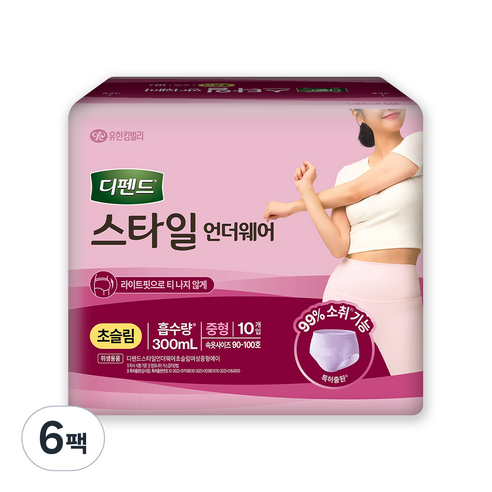 디펜드 여성용 스타일 언더웨어 요실금 성인기저귀 초슬림, 중형, 10개입, 6개