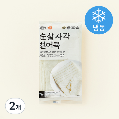 [로켓프레시] 설성목장 어설랑 순살 사각 설어묵 (냉동)