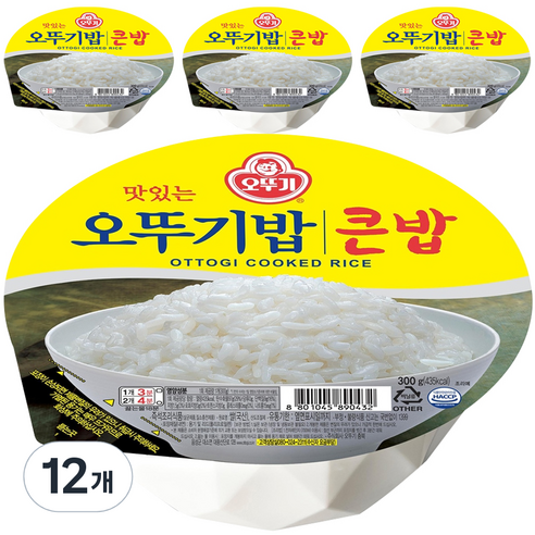 맛있는 오뚜기밥 큰밥, 300g, 12개