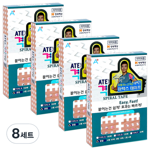 아텍스 스포츠 근육 격자테이프 혼합타입 A형 45p + B형 18p + C형 4p, 67매, 8세트
