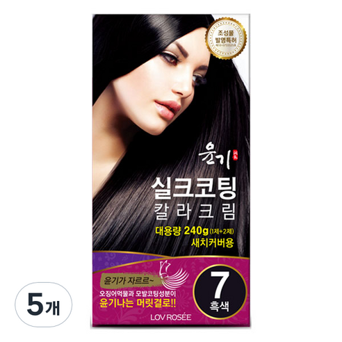 로브로제 윤기 실크코팅 칼라크림 염모제 7호, 흑색, 5개