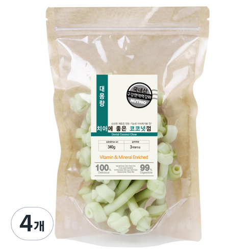 뉴트리오 대용량 애견용 치아에 좋은 껌, 코코넛맛, 340g, 4개