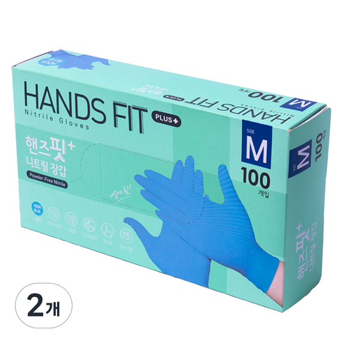 핸즈핏 플러스 니트릴 장갑 100p, 아쿠아블루, 중(M), 2개