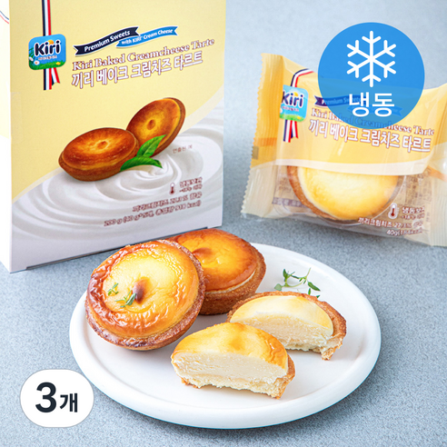 끼리 베이크 크림치즈 타르트 5개입 (냉동), 200g, 3개