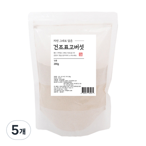 자연그대로담은 건조표고버섯 가루, 200g, 5개