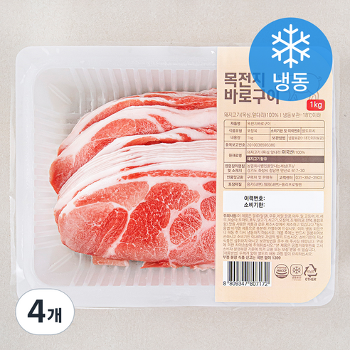 꿀맛나는세상 미국산 목전지 바로구이 (냉동), 1kg, 4개