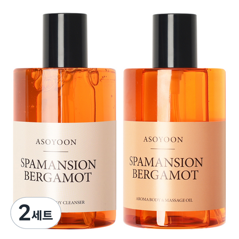 아소윤 스파맨션 버가못향 바디클렌져 + 오일 400ml 세트, 2세트
