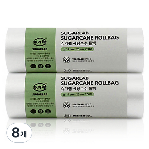 슈가랩 사탕수수 롤백 소 17 x 25 cm, 소(S), 8개, 200개입