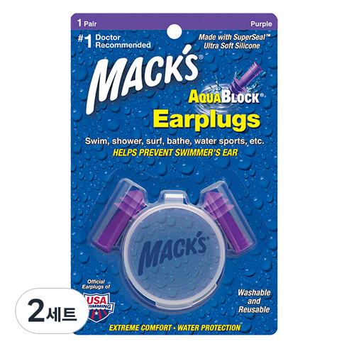 Macks 아쿠아블록 실리콘 수영 귀마개 보라색 2p, 2개