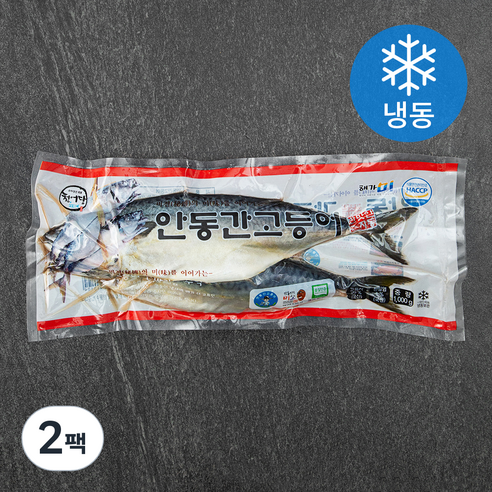 안동 간고등어 2미 (냉동), 1kg, 2개