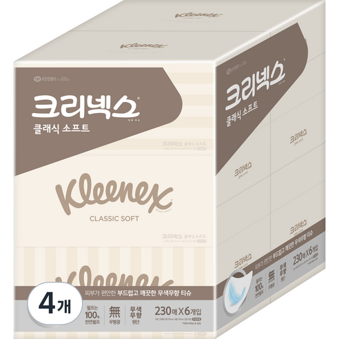 크리넥스 클래식 펄프 미용티슈 2겹, 6개, 4개