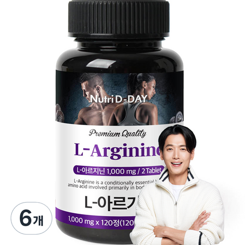 뉴트리디데이 L 아르기닌, 120정, 6개