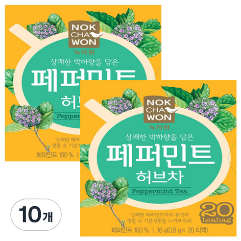 녹차원 페퍼민트 허브차 20p, 0.8g, 20개입, 10개