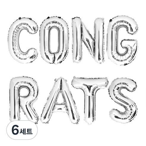 파티쇼 축하 메세지 은박 풍선 세트, 실버, 6세트