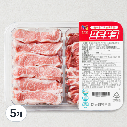 목우촌 프로포크 한돈 항정살 등심덧살 트윈팩 구이용 (냉장), 600g, 5개